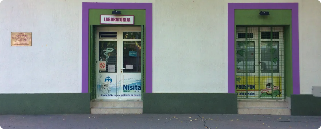 Вход в биохимическую лабораторию Fluid Lab на улице Kralja Petra I 72 в Кикинде